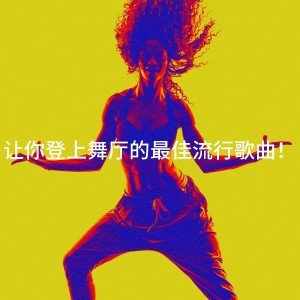 收聽Connor Robertson的So Far Away歌詞歌曲
