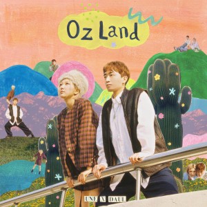 อัลบัม OZ Land ศิลปิน DAUL