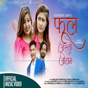 Listen to Phool Jasto Joban song with lyrics from Rekha Joshi