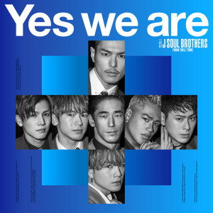 三代目 J Soul Brothers的專輯Yes we are