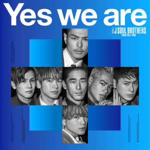 收聽三代目 J Soul Brothers的RAISE THE FLAG歌詞歌曲
