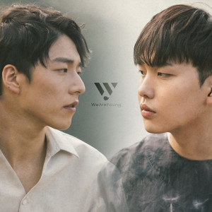 Listen to 너로 가득한 하루 song with lyrics from 위아영
