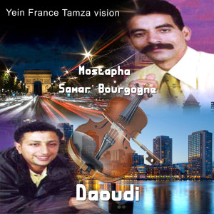 收听Daoudi的Wlad Lhaouze歌词歌曲