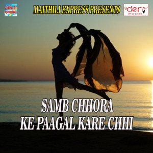 收听Mantu Parwana的Apan Mann Kare Kaaboo Re歌词歌曲