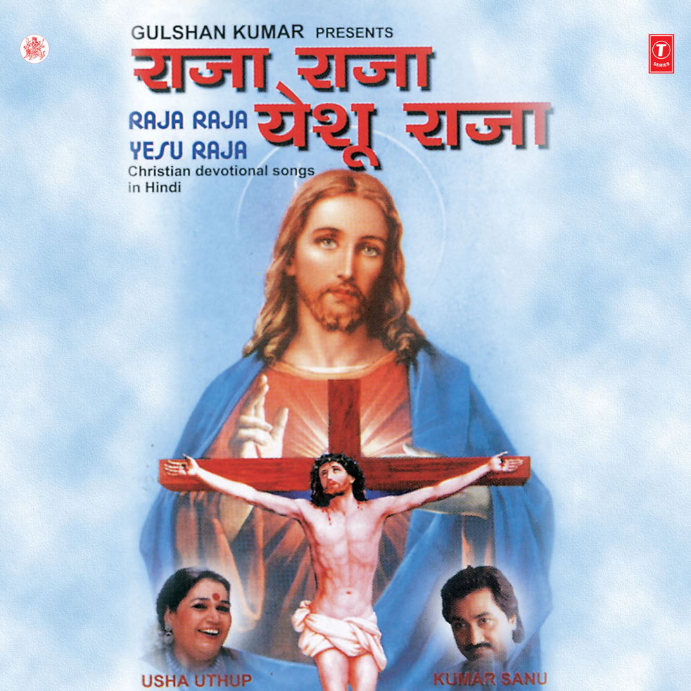 Dil Se Main Karti Hoon Tum Ko Pranam