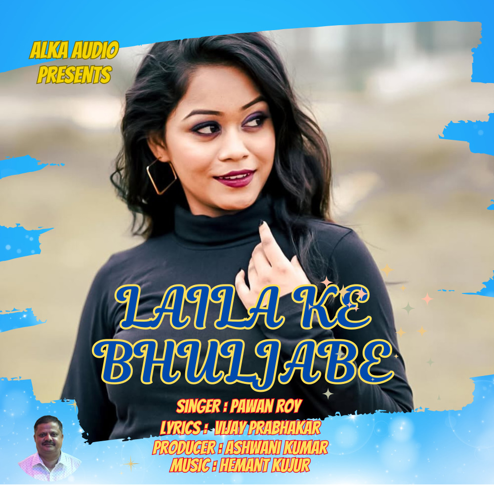 Laila Ke Bhuljabe