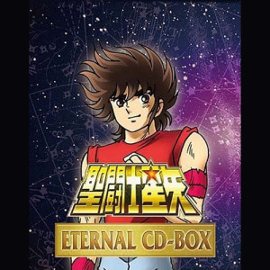 Dengarkan いかなる星の下に ～We're Fearless Warriors～ lagu dari Yokoyama Seiji dengan lirik