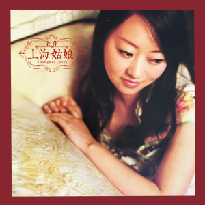 Listen to 是不是因为我不够温柔 song with lyrics from Group Star