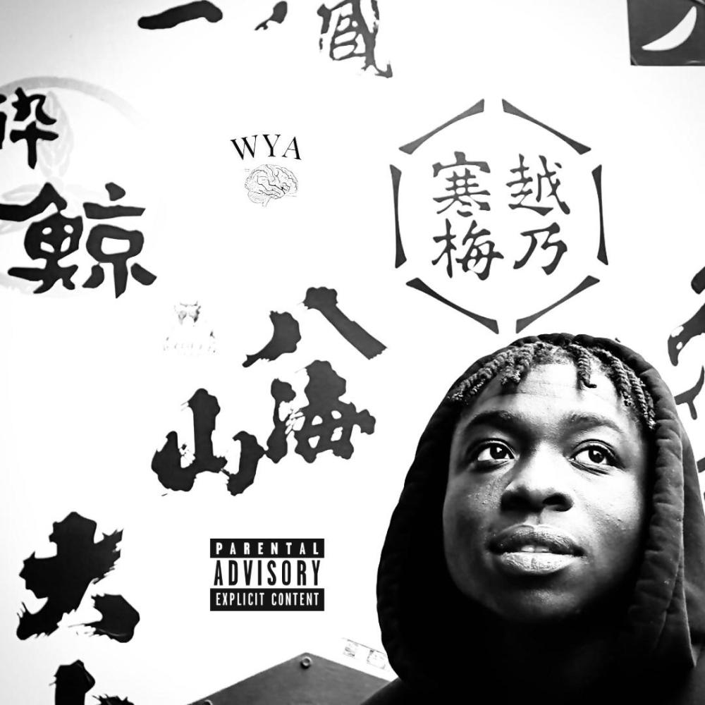 Rude (Outro) (Explicit)