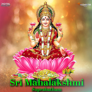 Listen to Sri Mahalakshmi Suprabatham song with lyrics from Vani Jayram