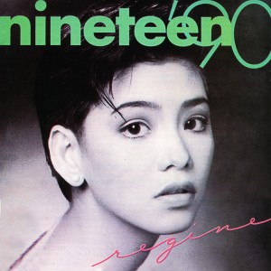 Listen to Narito Ako song with lyrics from Regine Velasquez