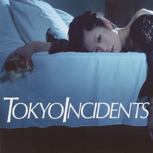 收聽東京事變的Rakujitsu -Dusk-歌詞歌曲