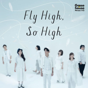 Fly High, So High - EP dari Goose house