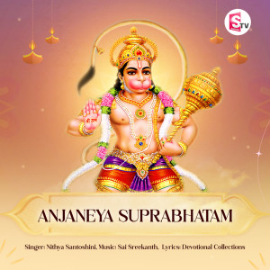 收聽Nithya Santoshini的Anjaneya Suprabhatam歌詞歌曲