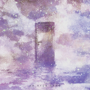 收聽Hyunsang Ha的심야영화歌詞歌曲