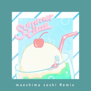 cinnamons的專輯summertime - maeshima Soshi Remix