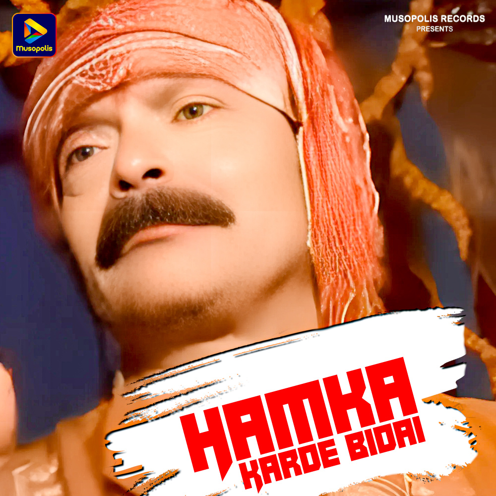 Hamka Karde Bidai