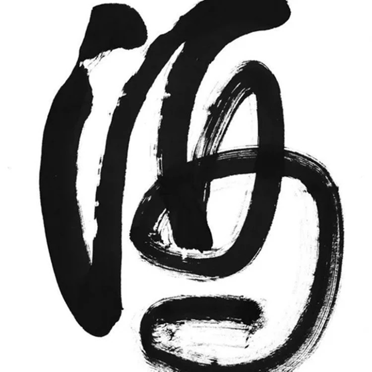 我酿好酒等你斗(演唱：庄上荣) (完整版)