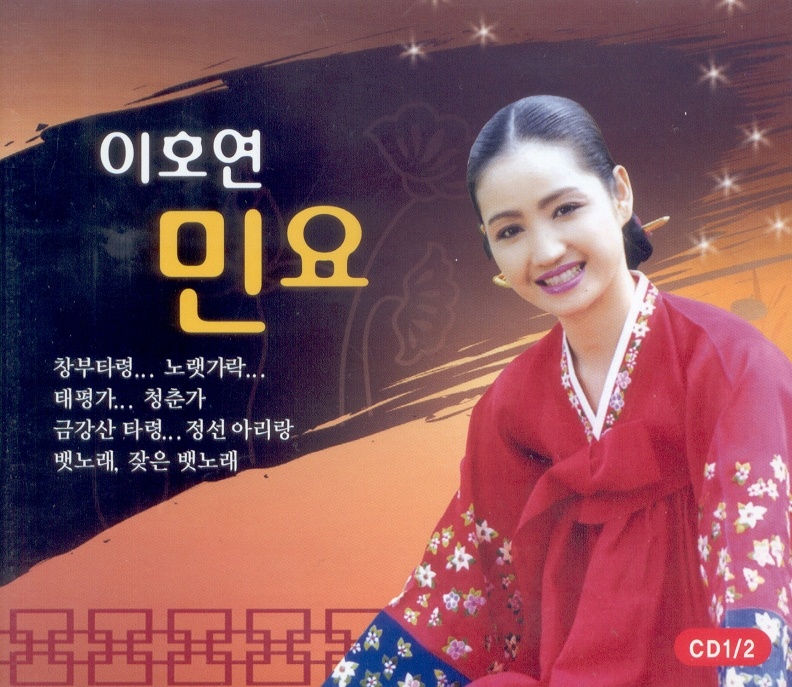 양산도