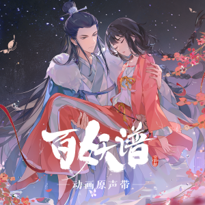 Listen to 风来过 song with lyrics from 黄诗扶