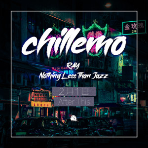 2月1日 After This Feat Ray Nothing Less Than Jazz 歌詞 Mp3 線上收聽及免費下載