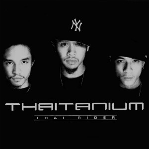 ดาวน์โหลดและฟังเพลง Kaipong (Explicit) พร้อมเนื้อเพลงจาก THAITANIUM