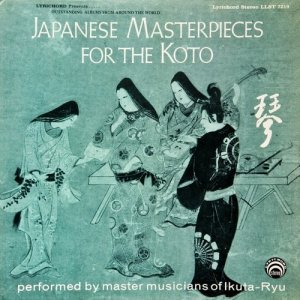 ดาวน์โหลดและฟังเพลง Soran-Bushi (其他) พร้อมเนื้อเพลงจาก Ikuta Ryu