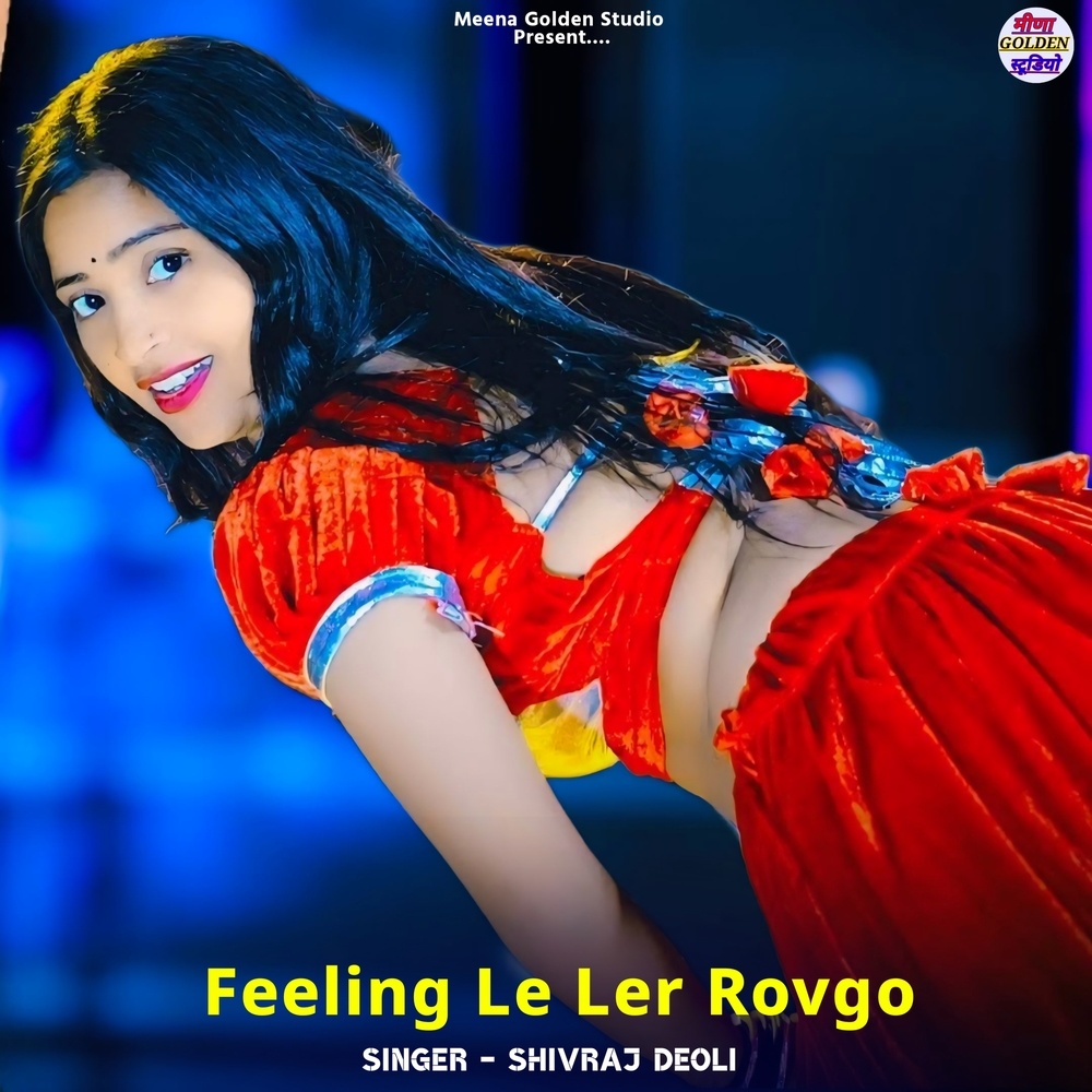 Feeling Le Ler Rovgo