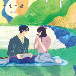 Listen to 那一年的我们 song with lyrics from 杨霞