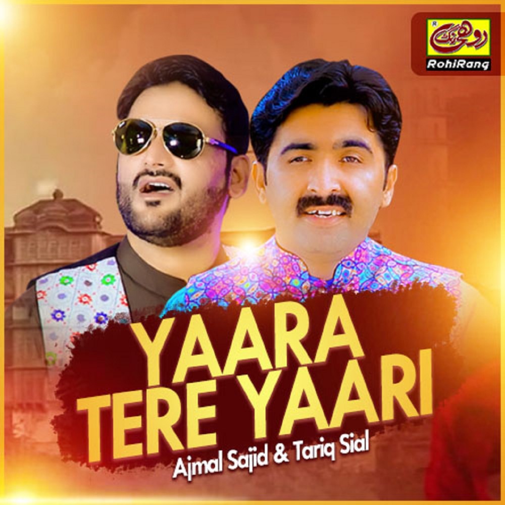 Yaara Tere Yaari