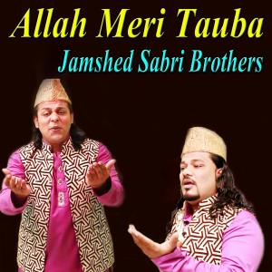 收听Jamshed Sabri Brothers的Labbaik Allahumma Labaik歌词歌曲