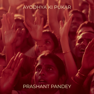 Album Ayodhya Ki Pukar from 