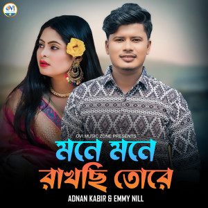 Listen to Mone Mone Rakhsi Tore song with lyrics from Adnan Kabir