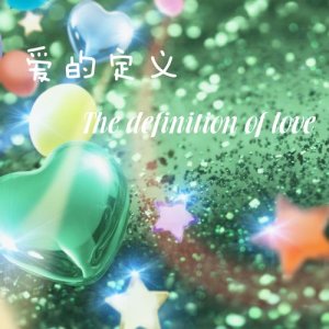 ดาวน์โหลดและฟังเพลง 我不是帥男 พร้อมเนื้อเพลงจาก 夏孝伟