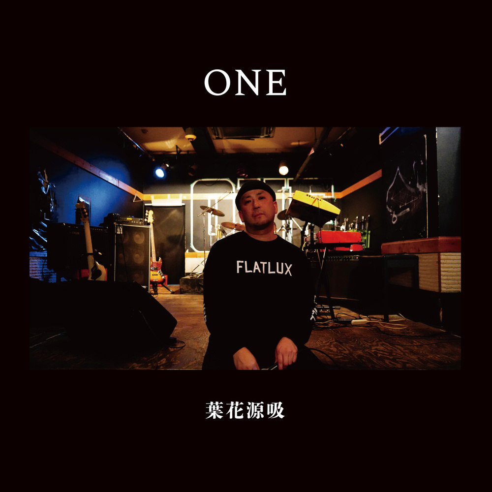 三日月 (feat. 三浦コースケ)