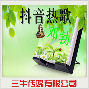 收聽鄧勃的姐就是女王 (鄧勃版)歌詞歌曲