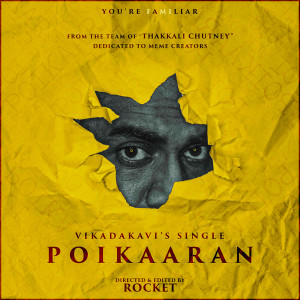 Album Poikaaran from Vikadakavi