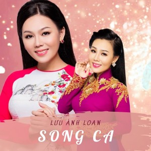 收听Lưu Ánh Loan的Tình Nghèo Có Nhau歌词歌曲