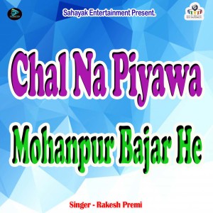 Listen to Chal Na Piyawa Mohanpur Bajar He song with lyrics from Rakesh Premi