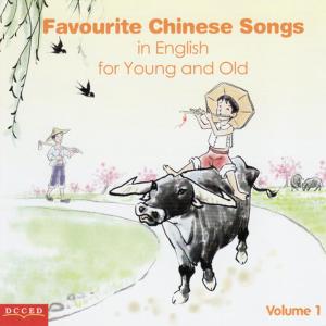 ดาวน์โหลดและฟังเพลง Countryside Road พร้อมเนื้อเพลงจาก Myriam Bernard