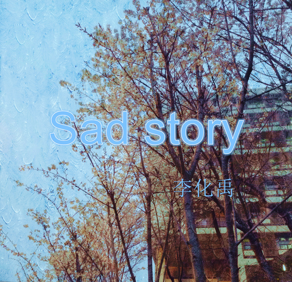 Sad story (完整版)