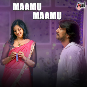 Listen to Maamu Maamu (From "Maanikya") song with lyrics from Vijay Prakash