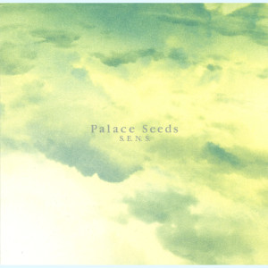 ดาวน์โหลดและฟังเพลง Sowing Seeds พร้อมเนื้อเพลงจาก 神思者
