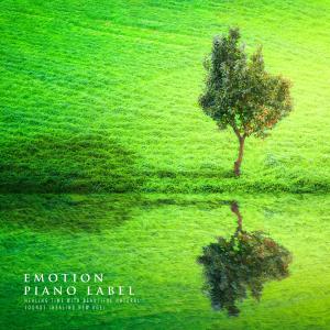 Listen to Take A Break Nature Version (Nature Ver.) song with lyrics from Blue Autumn