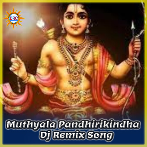 Muthyala Pandhirikindha (Dj Remix Song)