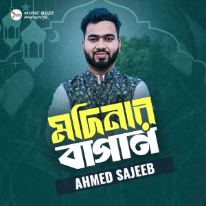 Listen to Madinar Bangan song with lyrics from Ahmed Sajeeb