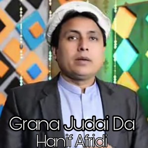 Listen to Be Latana Zma Zra song with lyrics from Hanif Afridi
