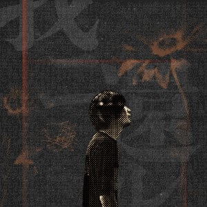 Dengarkan 我ニ還ル lagu dari toddy(185) dengan lirik