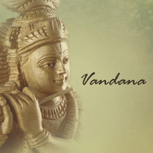 收聽Amit Inderdeo的Om Gam Ganapataye Namaha歌詞歌曲