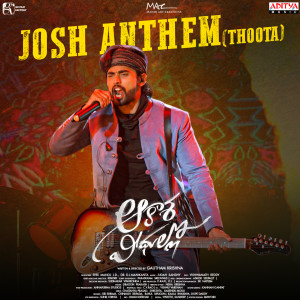 ดาวน์โหลดและฟังเพลง Josh Anthem Thoota (From "Aakasa Veedhullo") พร้อมเนื้อเพลงจาก Judah Sandhy